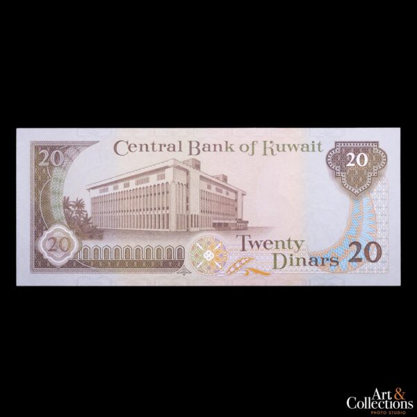 Kuwait 20 Dinares L.1968 (1986) - Imagen 2