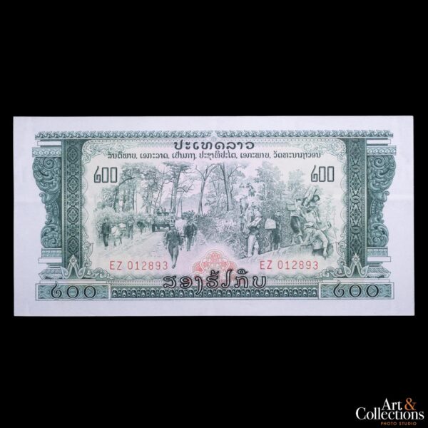 Laos 200 Kip 1968 (ND)