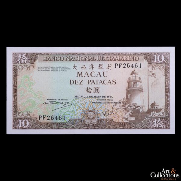 Macao 10 Patacas 1984