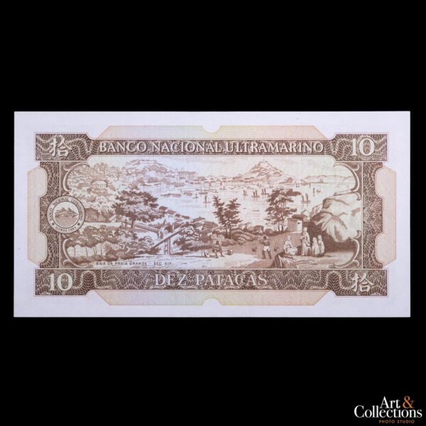 Macao 10 Patacas 1984 - Imagen 2