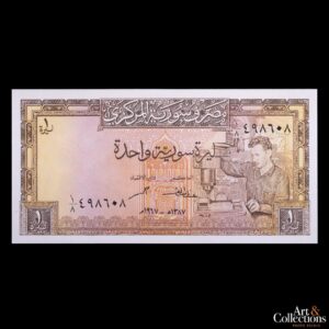 Siria 1 Pound 1967