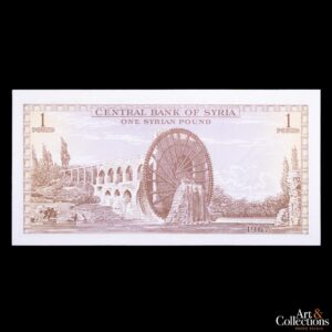 Siria 1 Pound 1967