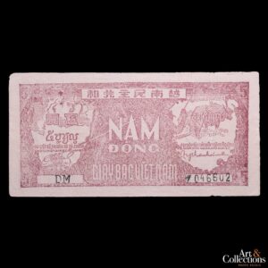 Vietnam 5 Dong 1948 (NO)