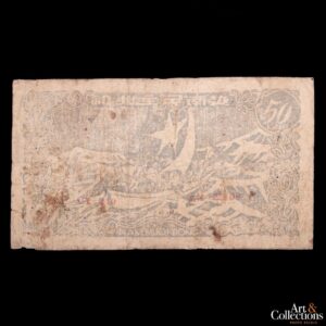 Vietnam 50 Dong 1949-50 (ND)