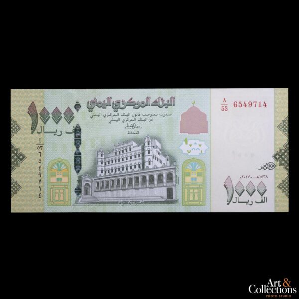 Yemen 1000 Riales 2018