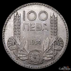 Bulgaria 100 Leva 1934 – Reino. Rey Fernando I de la Casa de Sajonia-Coburgo y Gotha-Koháry