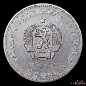 Bulgaria 5 Leva 1971 – 150º Aniversario del Nacimiento de Georgi S. Rakovski, autor de la Constitución.