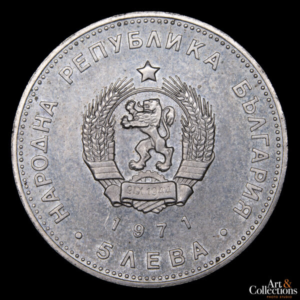 Bulgaria 5 Leva 1971 - 150º Aniversario del Nacimiento de Georgi S. Rakovski, autor de la Constitución.