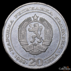Bulgaria 20 Leva 1988 – 100 años de los Ferrocarriles Estatales Búlgaros