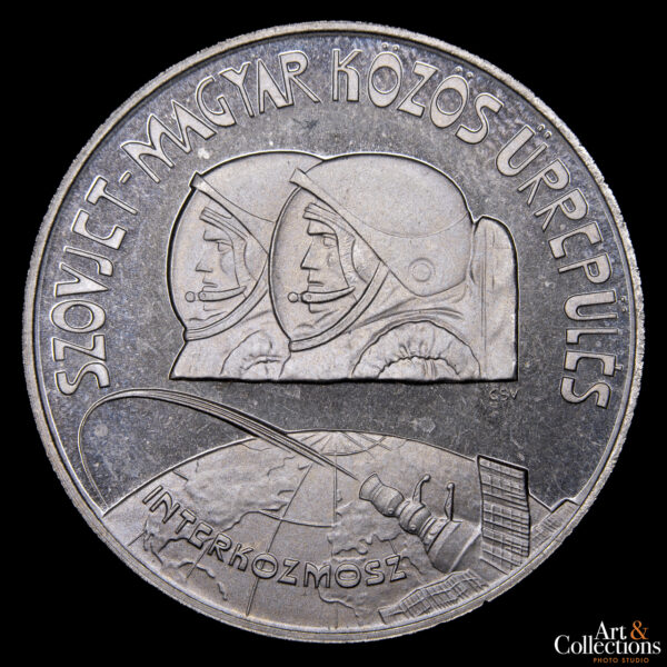 Hungría 100 Forint 1980 - Primer Vuelo al Espacio Soviético Húngaro