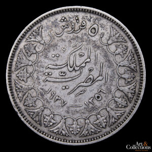 Egipto 5 Piastras 1937 (AH 1356) – Reino. Rey Farouk