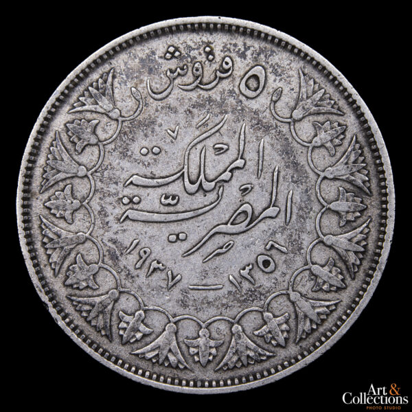 Egipto 5 Piastras 1937 (AH 1356) - Reino. Rey Farouk - Imagen 2