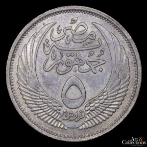 Egipto 5 Piastras 1957 (AH 1376) – Ceca El Cairo. Esfinge