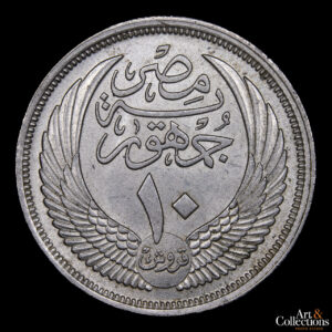 Egipto 10 Piastras 1957 (AH 1376) – Ceca El Cairo. Esfinge