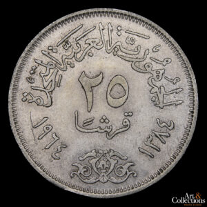 Egipto 25 Piastras 1964 (AH 1384) – República Árabe Unida. Desvío del Nílo