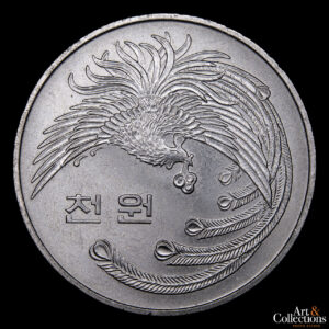Corea del Sur 1000 Won 1981- 1er. Aniversario de la V República