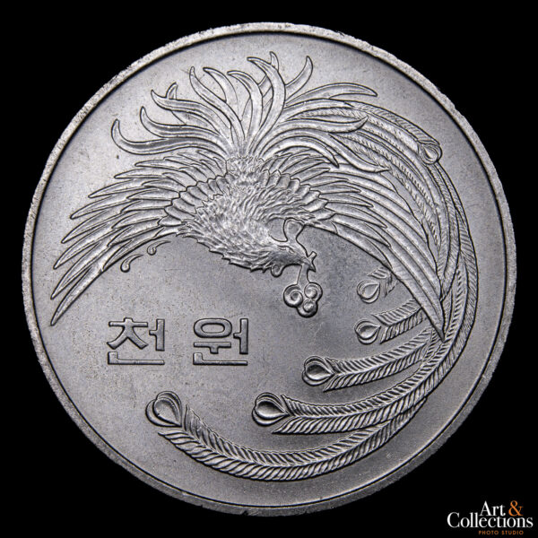 Corea del Sur 1000 Won 1981- 1er. Aniversario de la V República