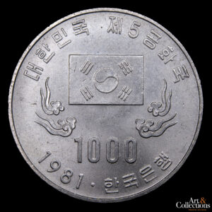 Corea del Sur 1000 Won 1981- 1er. Aniversario de la V República