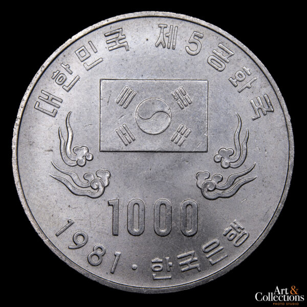 Corea del Sur 1000 Won 1981- 1er. Aniversario de la V República - Imagen 2