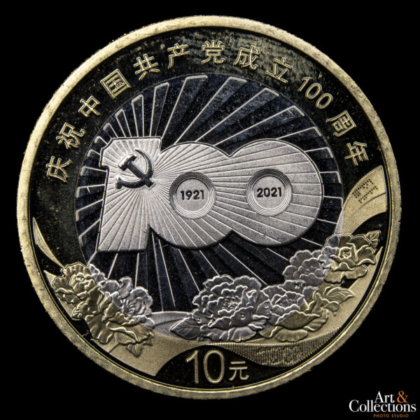 China 10 Yuan 2021 - "100º Aniversario del Partido Comunista"