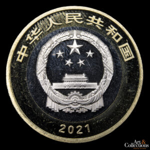 China 10 Yuan 2021 – «100º Aniversario del Partido Comunista»