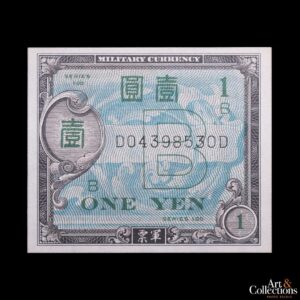 Japón 1 Yen 1945 (ND)