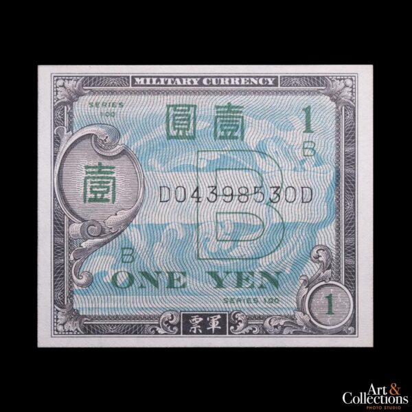 Japón 1 Yen 1945 (ND)
