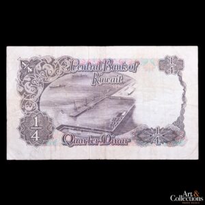 Kuwait 1/4 Dinar 1968