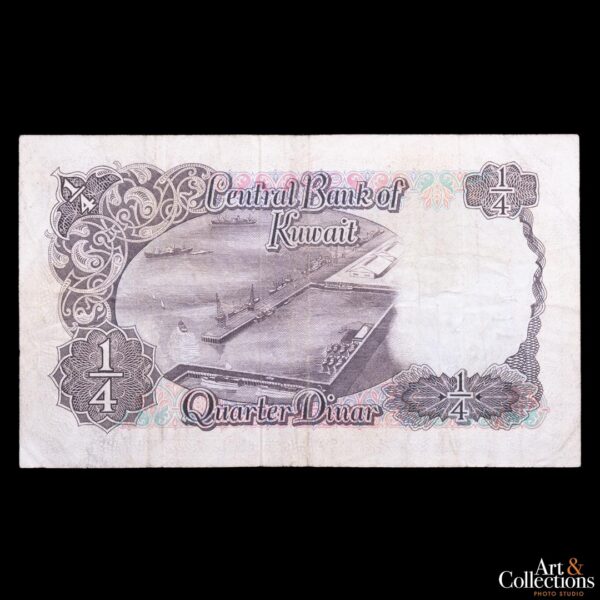Kuwait 1/4 Dinar 1968 - Imagen 2