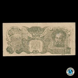 Vietnam 100 Dong 1949