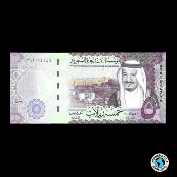 Arabia Saudita 5 Riyal 2017