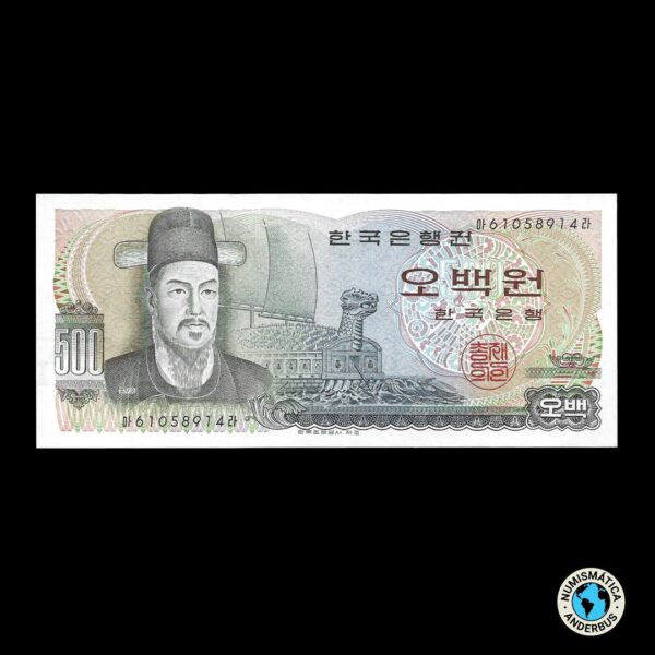 Corea del Sur 500 Won 1973
