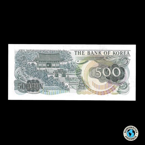 Corea del Sur 500 Won 1973 - Imagen 2