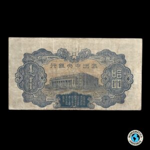 China (Manchukuo) 10 Yuan 1944