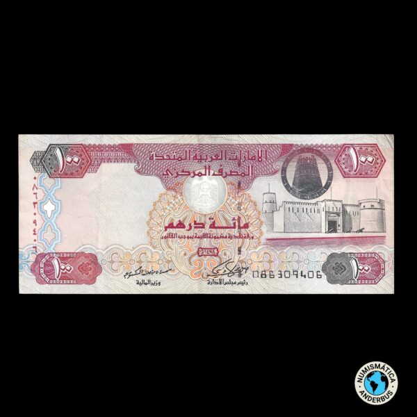 Emiratos Arabes 100 Dirhams 2008