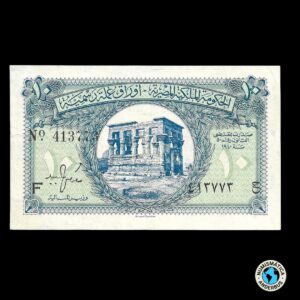 Egipto 10 Piastras 1940’s