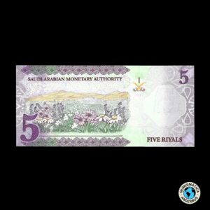 Arabia Saudita 5 Riyal 2017