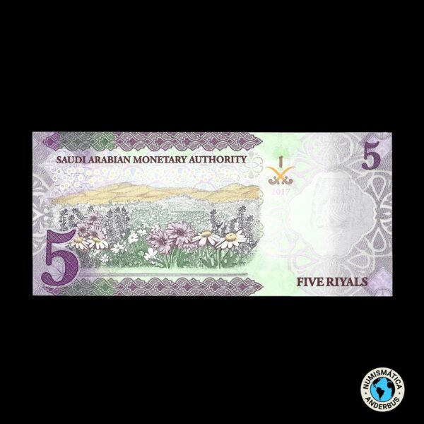 Arabia Saudita 5 Riyal 2017 - Imagen 2