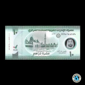 Emiratos Arabes 10 Dirhams 2022