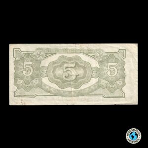 Indias Holandesas 5 Gulden 1942 (ND)