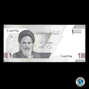Iran 10.000 Rials 2021 (ND)