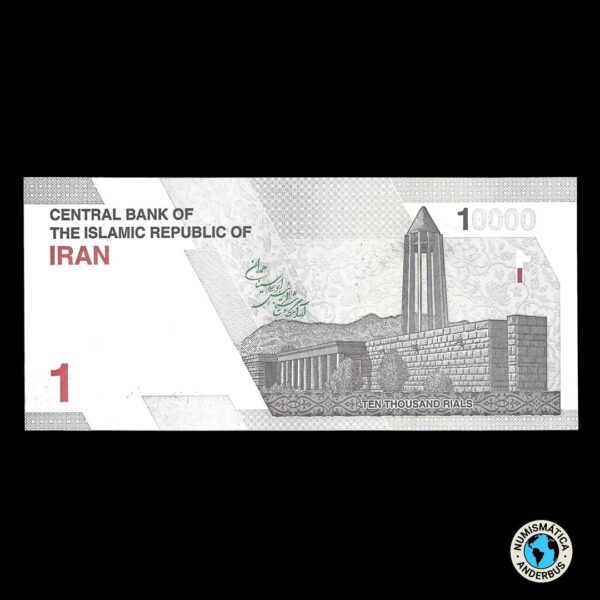 Iran 10.000 Rials 2021 (ND) - Imagen 2
