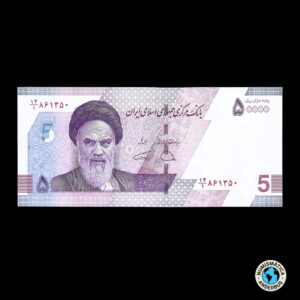 Iran 50.000 Rials 2021 (ND)
