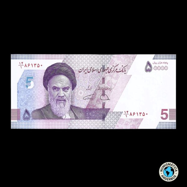 Iran 50.000 Rials 2021 (ND)