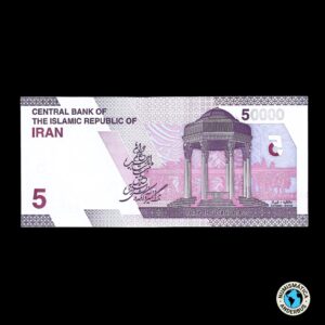 Iran 50.000 Rials 2021 (ND)