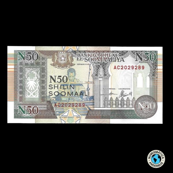 Somalia 50 Shilling 1991