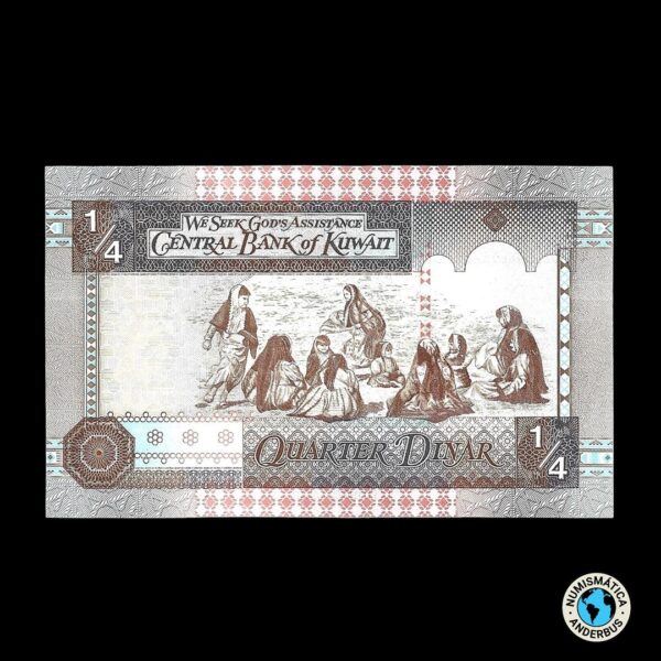Kuwait 1/4 Dinar 1994 (ND) - Imagen 2