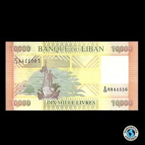 Libano 10.000 Livres 2014 (ND)