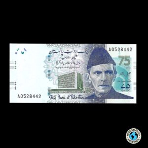 Pakistan 75 Rupias 2023