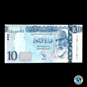 Libia 10 Dinares 2015 (ND)